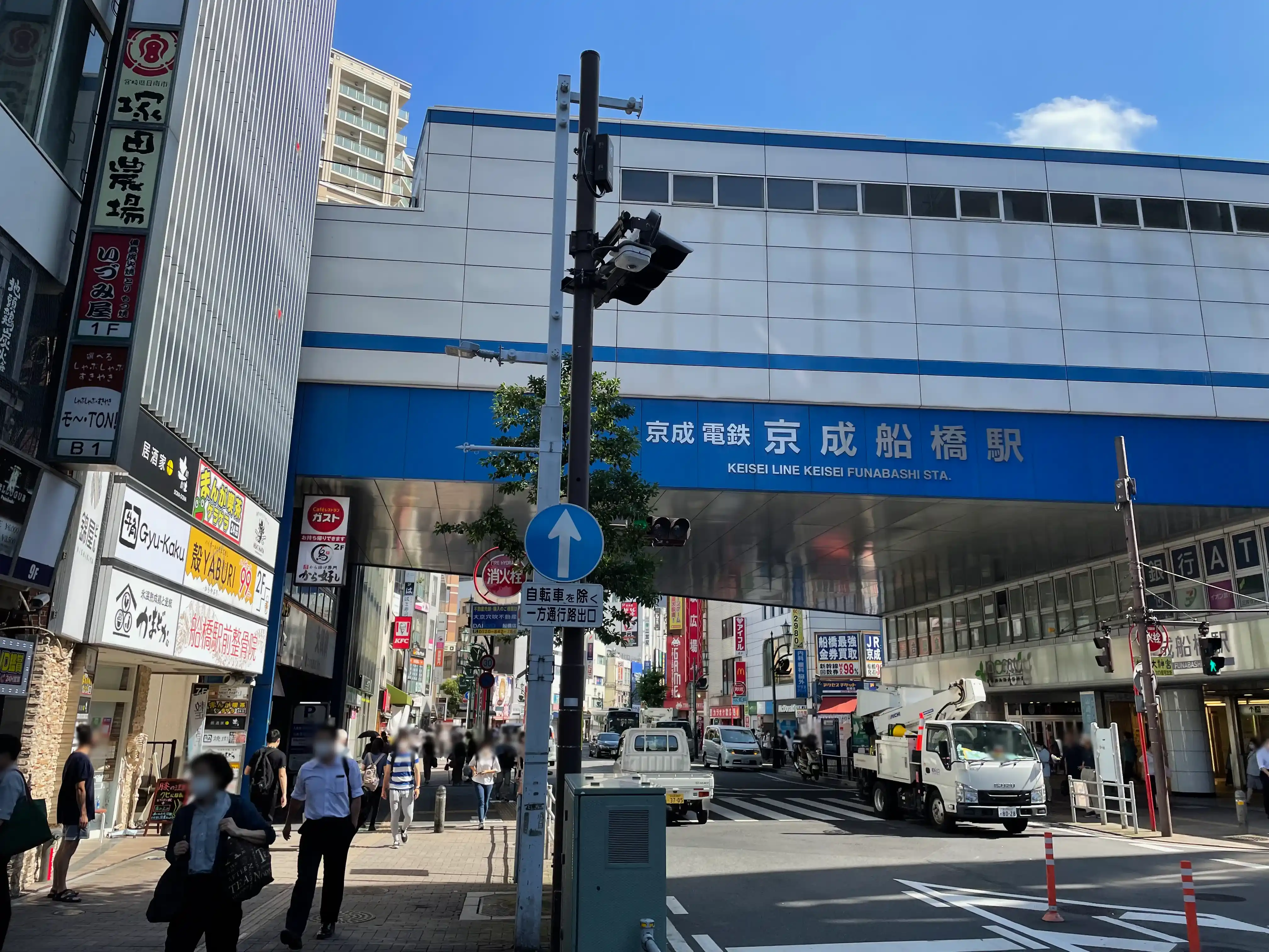 たすく鍼灸接骨院のアクセスの3番目の京成船橋駅の画像