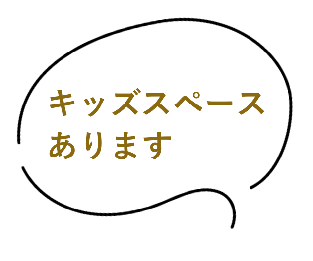 たすく鍼灸接骨院の安心ポイント1のタイトルの画像